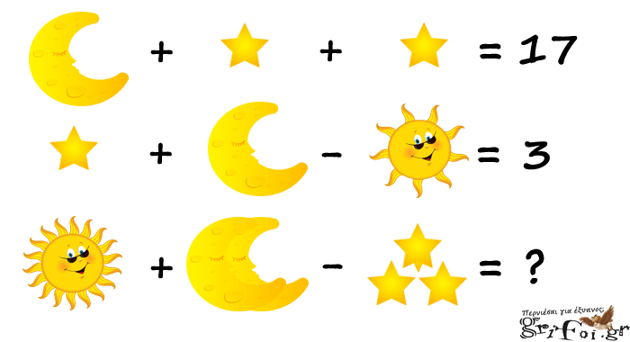 Ήλιος, φεγγάρι και αστέρια | Γρίφοι με εικόνες | Γρίφοι & Αινίγματα | grifoi.gr